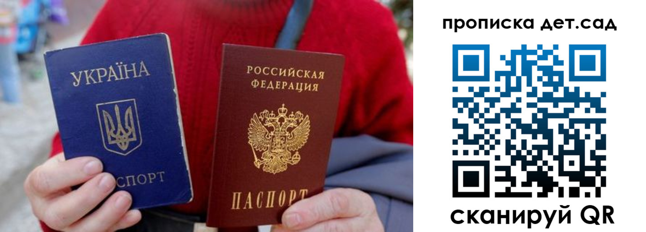 найти адрес прописки в Инте